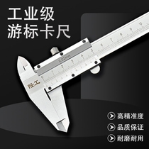 Vernier caliper high precision stainless steel oil gauge Digital caliper 0-150 200 300 500 600 mm1 meters