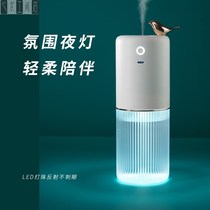 Bell Silver humidifiers Home mute Air conditioning Room Bedrooms pregnant women Baby air Small fragrance Humidifiers Portable