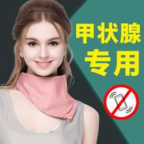 Anti-radiation scarf protective scarf Computer mobile phone neck neck scarf neck turban neck nail anti-blue breathable men and women