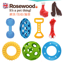 British Rosewood Rubber Dog Toys Pet Frisbee Puppies Bone Mud Rod Eating Ball Dumbbell