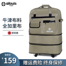 Love Louis large-capacity 158 air consignment bag universal wheel travel bag telescopic folding suitcase moving bag