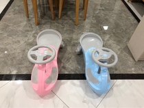 Torsion car Children Baby toddler swing car 2-6 years old sliding toy Niu Niu car sliding roller skating baby carriage