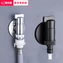 Submarine drum washing machine faucet full copper automatic washing machine dedicated to the wall 4 points 6 points Dr. Haier