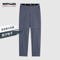 NQPBH2205S quick-drying trousers womens spring and summer new outdoor sweat-absorbing elastic removable pants legs sand-proof NQPBH2205S