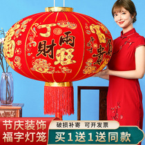 Ding Cai Liangwang Red Lantern 2022 New Year Spring Festival Lucky Lantern Hanging Decoration Chandelier Balcony New Year Red Lantern Lamp