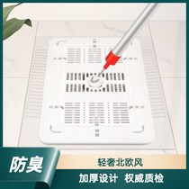 Adjustable squatting pan cover pit of the toilet lid squat toilet lid cover slip rat anti-falling bathroom