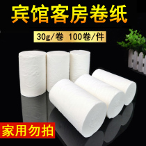 Hotel room special small roll paper toilet paper 30g 100 roll toilet paper Hotel with hand tissue circle paper batch