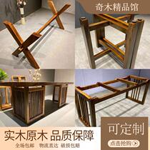 Solid Wood large board table leg bracket walnut tea table desk table foot ocamba flower table table table leg custom