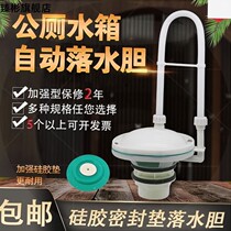 Manufacturers direct squat public toilet tank automatically drop water bile 50 silicone material sealing mat stool flush valve