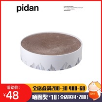 pidan cat gripper grinding claw machine large corrugated paper Valley cat nest wear-resistant cat toys cat scratch board nest cat supplies