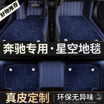 Benz E300L C260L glc260L c200l gla a200l GLE350 GLK full surround footbed