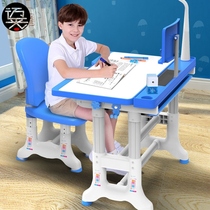 Learning desk childrens desk table home primary school writing desk cartoon set folding table kindergarten chair