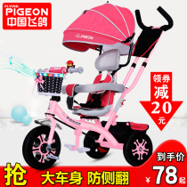  Flying pigeon childrens tricycle bicycle 1-3-5 years old baby child baby stroller baby artifact bicycle