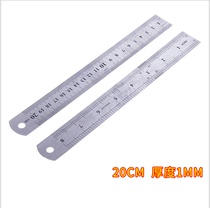 Straightedge 15 20cm inside metal ruler scale iron ruler drawing measuring student stationery