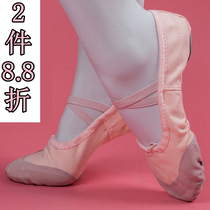 Dance shoes girls soft-soled practice shoes cat claw shoes adult children pink body Dancing Shoes ballet shoes