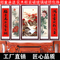 Zhongtang painting Rural Hall Hall Hall painting landscape frame painting Hongyun head scroll painting Chinese painting five couplet living room