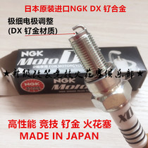 Imported NGK DX ruthenium alloy spark plug for BURGMAN 400 DRZ400 E S SM
