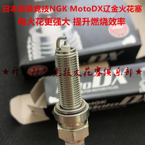 Triumph Bonneville T100 900 T120 1200 motorcycle for competitive NGK Liaojin DX spark plug