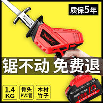 Lithium electric reciprocating saw rechargeable horse knife saw pvc water pipe cutting saw small high power outdoor multifunctional household