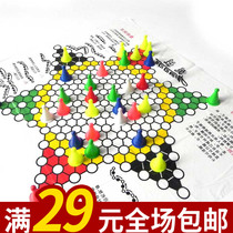 8090 Childhood memories Traditional nostalgic toy checkers Childhood memories Send friends birthday gifts Six-one-day gifts