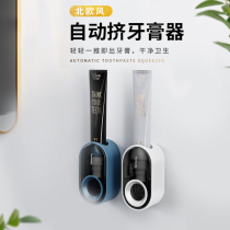 Fully automatic squeezing toothpaste artifact toothbrush toothpaste rack home wall-mounted creative toothpaste squeezer children