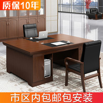 Double face-to-face computer office table and chair combination office new Chinese furniture boss manager office desk