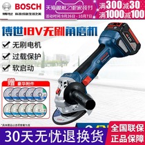 Bosch high power brushless angle grinder cutting machine rechargeable multifunctional grinding machine polishing machine GWS180-LI