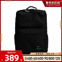 Nike Nike 2021 new men's NK UTILITY SPEED BKPK backpack CK2668-010