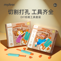 mideer Kids Hand Diy Material Kit Kit Kit Kit Kit Kids 3-year-old boy and girl