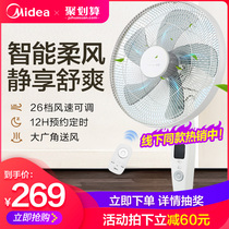 Midea electric fan household floor fan energy-saving inverter remote control bedroom mute household electric fan FS40-15BR
