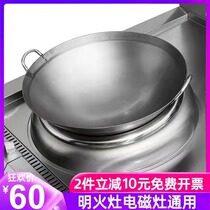 Concave Commercial Induction Cookers Special Iron Pan Hotel Stir-frying Pan 50CM60CM Electromagnetic Oven Double Ear Stainless Steel Frying Pan