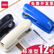 Deli stapler Office labor-saving multi-function rotatable 360-degree seam riding nail 0414 takeaway stapler Student multi-function No 12 hand-held medium household stapler