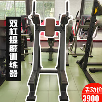Korea JTH-8027 Integrated Trainer Commercial Smith Machine Gantry Machine Gymnasium Combination Squat Stand Double Rod