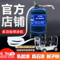 Ya cool putty powder spraying machine Exterior wall real stone paint Cement mortar pulling hair waterproof and fireproof paint spraying machine