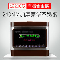 Shengjing Green Garden Fully Automatic Chopstick Disinfection Machine Commercial Microcomputer Intelligent Chopsticks Machine Disinfection Chopstick Case Cabinet Send Chopsticks