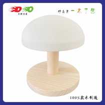 Solid wood round ironing stool ironing steamed bread ironing shoulder sleeve cage ironing horse ironing board ironing stool household
