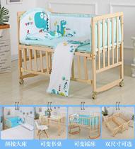 Multifunctional crib Movable solid wood paint-free baby bed Newborn BB cradle Childrens small bed splicing large bed