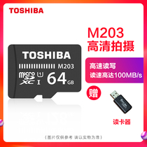Card reader Toshiba TF 64g memory card SD class10 high speed TF Card 64g mobile memory card 100m