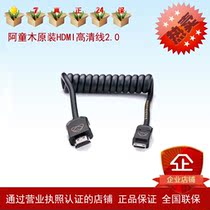 ATOMOS/Astro Boy (2.0) HDMI original high-definition cable/HDMI port/MINI port/Micro port