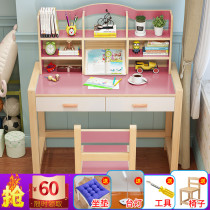 Childrens writing desk and chair set Girl student desk bookshelf combination Home desk can lift childrens learning table