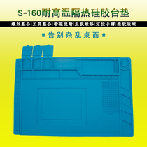 Repair Computer mobile phone notebook tablet work pad high temperature welding magnetic insulation silicone work pad
