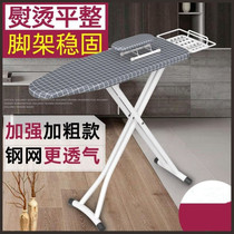 Large ironing board home folding desktop high-grade ironing machine electric iron plate handheld hanging ironing machine ironing board rack
