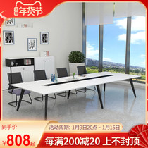 Conference table negotiation table reception table desk desk simple modern panel assembly meeting table and chair steel frame long table