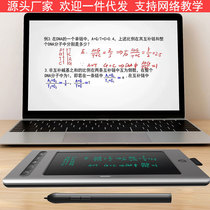 Cross-border Poppint Smart Digital Board Plotter Board LCD Screen Network Teaching Net Class Students Painting Board Amazon