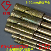 Double Chen new electroplating Diamond reamer precision alloy derived grinding Rod grinding fine-tuning machine diamond grinding hole milling cutter