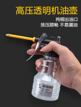 Metal oil tank mechanic fall pen you ping it d be actually much more valuable mechanical high pressure ji you qiang oil pot pen you hu Automotive industry