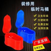 Temporary urinal for decoration Site plastic squat urinal urinal Non-disposable plastic site simple toilet