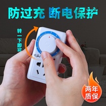 Electric battery car charging timer switch socket mechanical countdown control converter automatic power supply