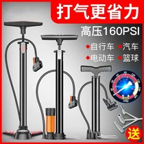 Air pump bicycle household small high voltage portable electric battery car basketball universal air pipe inflator