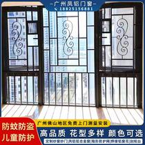 Guangzhou Foshan King Kong Net anti-mosquito screen door anti-theft window flower aluminum alloy stainless steel custom package measurement and installation